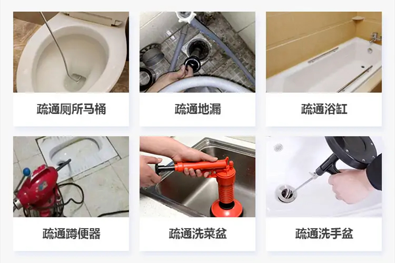 宁夏下水道疏通电话【管道疏通】24h专业上门服务